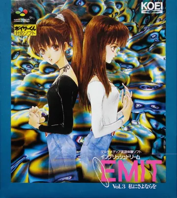 Emit Vol. 3 - Watashi ni Sayonara o (Japan) box cover front